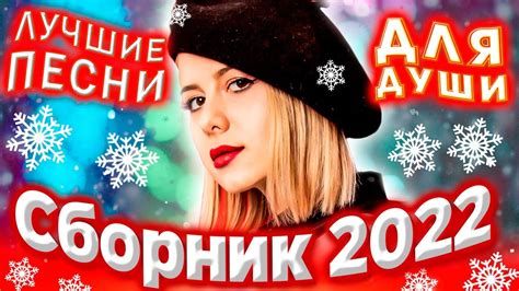 Live Russia-Ukraine news Ukraine
 ПЕСНИ 2022 СКАЧАТЬ СБОРНИК
 2022.12.10 07:27